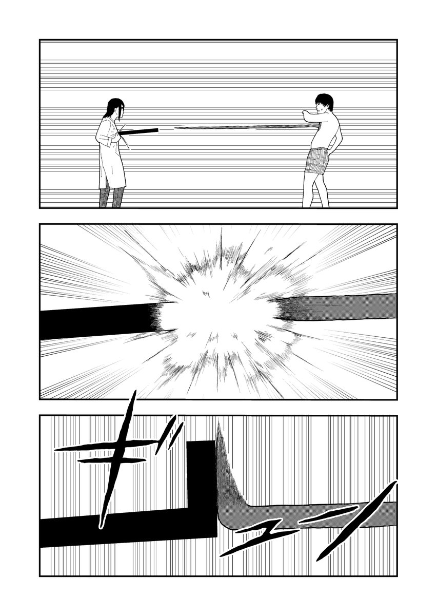 朝起きたら乳首が伸びてた話(再掲) 7/7

#漫画が読めるハッシュタグ
#マンガが読めるハッシュタグ
#創作漫画 