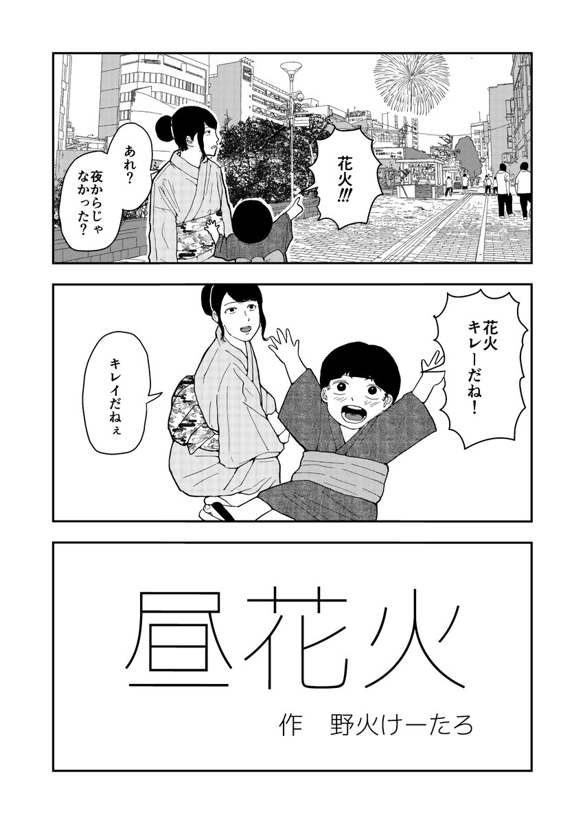 朝起きたら乳首が伸びてた話(再掲) 7/7

#漫画が読めるハッシュタグ
#マンガが読めるハッシュタグ
#創作漫画 