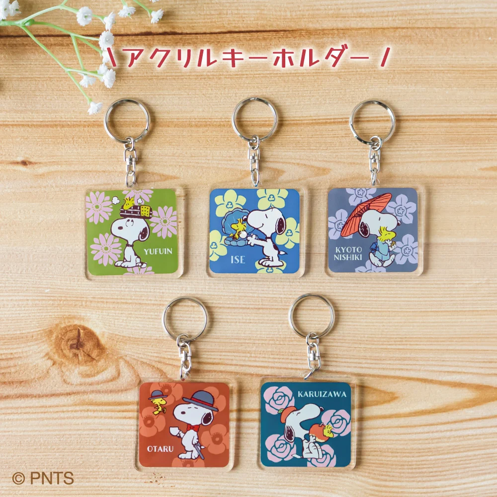 スヌーピー 茶屋 伊勢限定 アクリルキーホルダー 缶バッジ　セット SNOOPYchaya on X: 