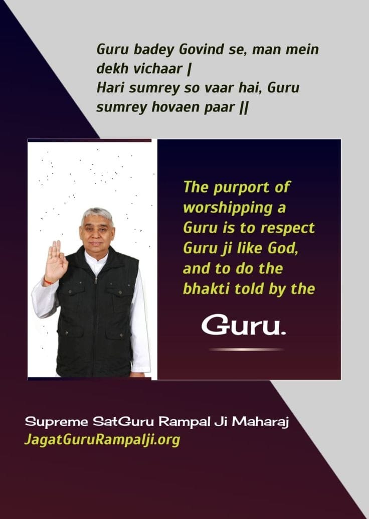 #GodNightFriday 
Guru badey Govind se,man mein dekh vichar.
Hari Sumrey so vaar hai, guru sumrey heaven paar!!
The purport of worshipp a guru is to respect guru ji like god.  And to do the bhakti told by the guru...
__Sant Rampal Ji Maharaj
#SaintRampalJiQuotes