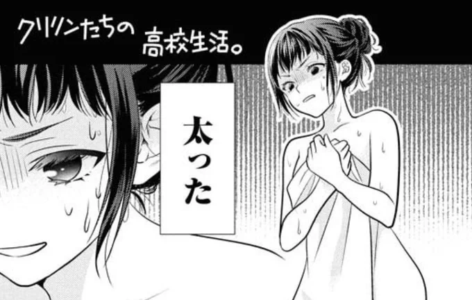 【大親友】7巻
今回も単行本描き下ろし漫画あるのでよろしくお願いしますෆ.*・゜ 