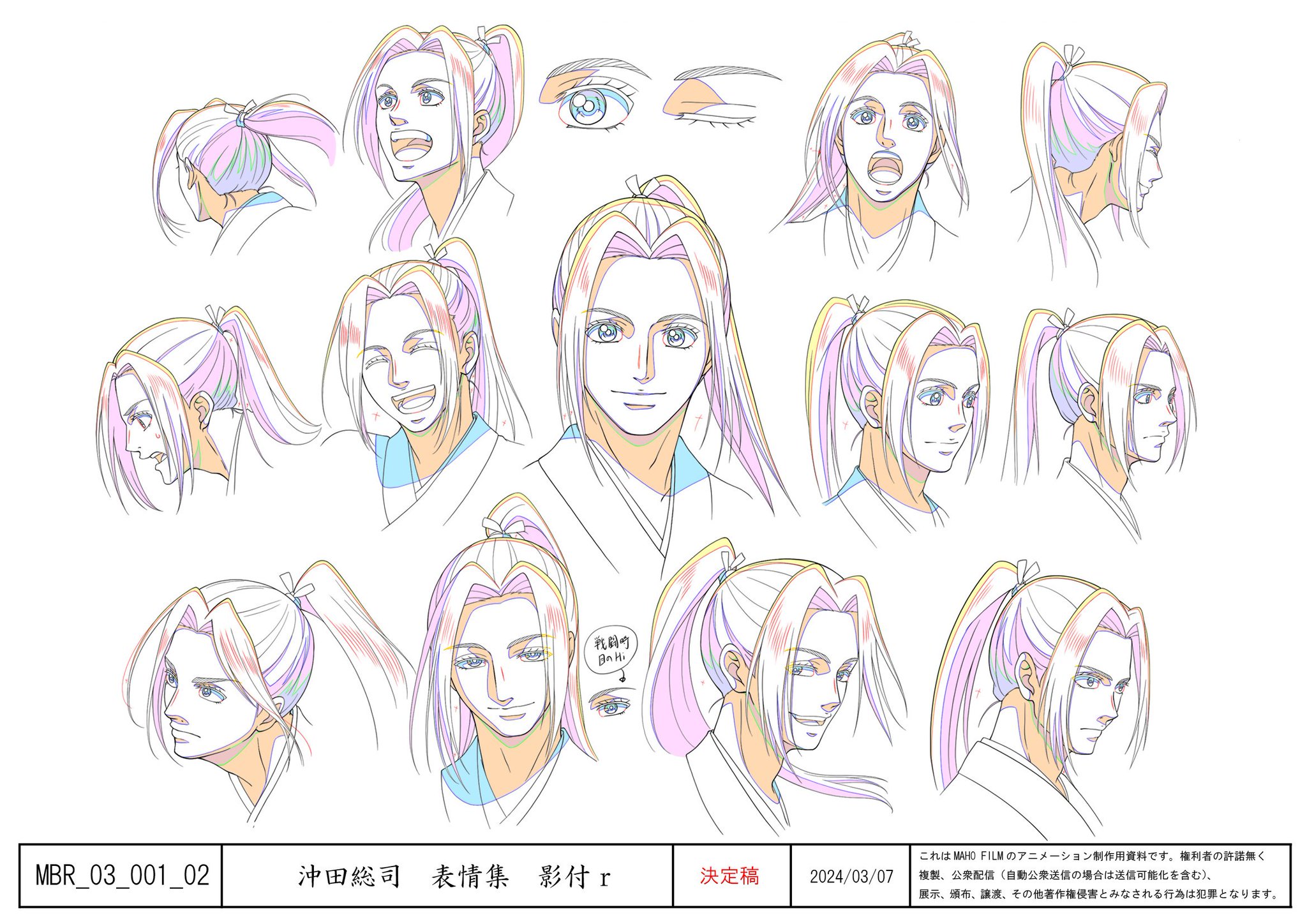 GMISWI7aQAA6XSp.jpg:large