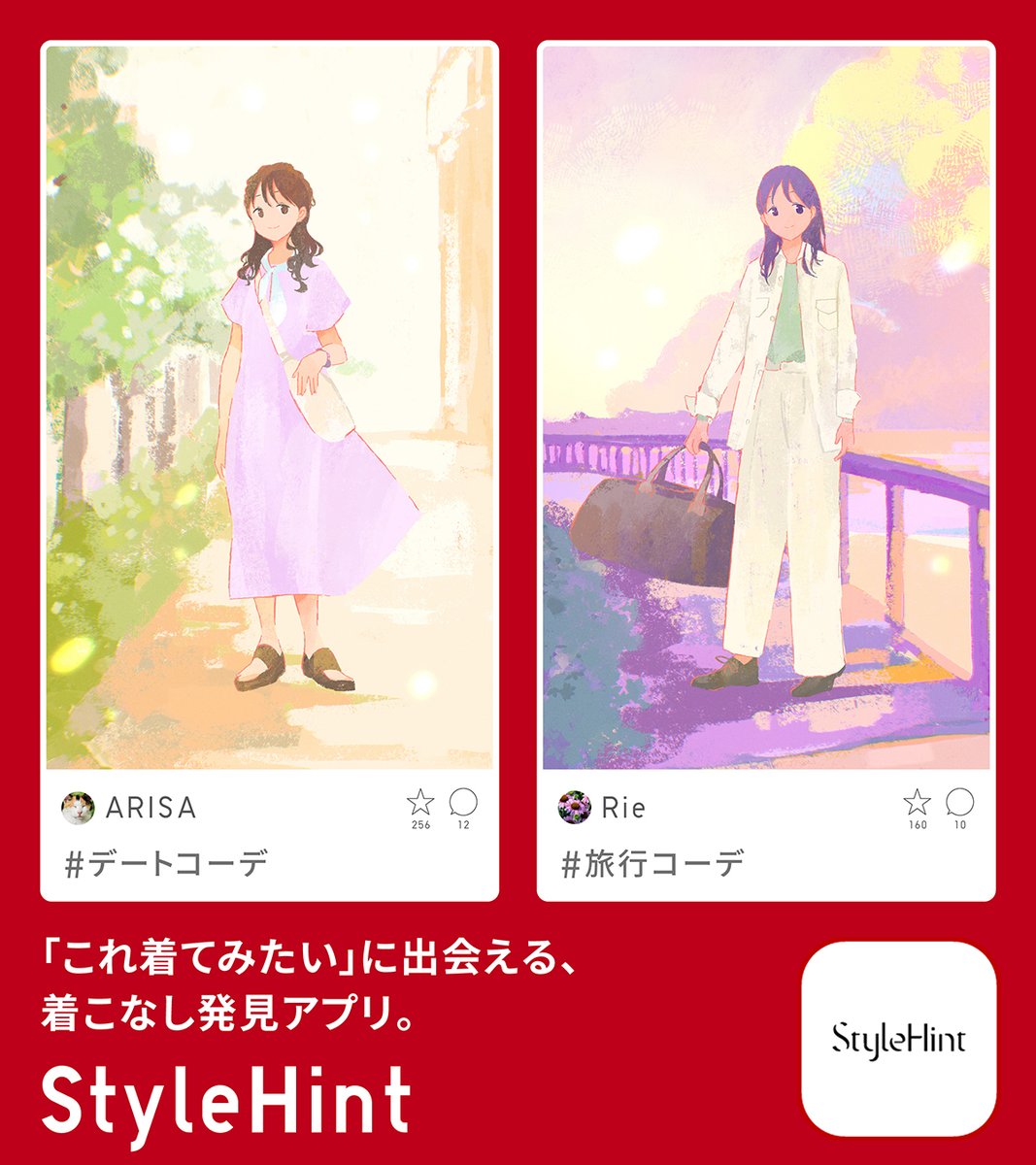 UNIQLO_JP's tweet photo. ユニクロのサービスで新しい楽しさ見つけちゃう❓
GWに使える便利なサービスがたくさん‼️
GW中もおうちに届くし置き配もできる🏠
▶#アプリサービス 📱✨
👉https://t.co/s019JUvzKo
行き先に合わせてコーデを変えてみる
それだけで特別な日になる🍀
▶#StyleHint 🤳👗
👉https://t.co/HlHloBcXh2
#ユニクロと発見っゴールデンウィーク
特集ページはコチラ
👉https://t.co/4UwuuHQCpd