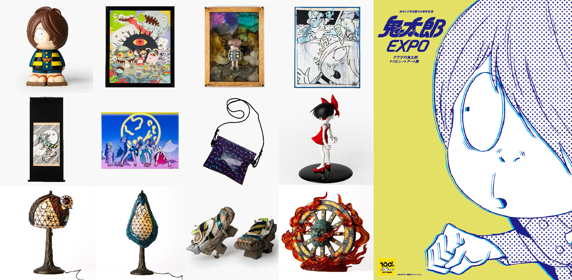 【限定品】ゲゲゲの鬼太郎　ゲゲゲゲゲゲの鬼太郎　アクリルプレート　生誕100th 612dXD5VKOL._UF350,350_QL50_.jpg