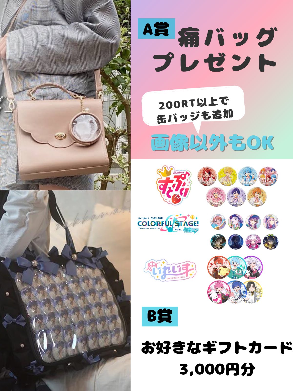 Zakuroプレゼント企画 on X: 