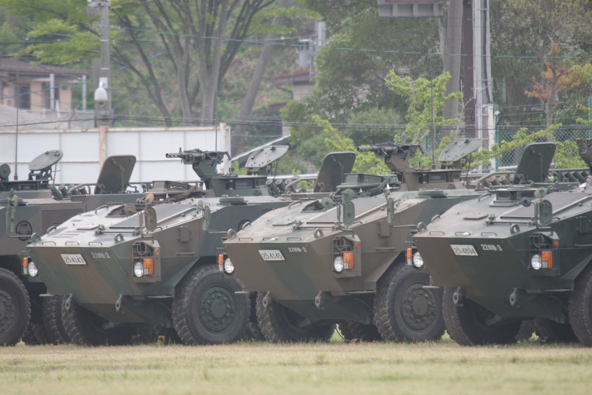 多賀城駐屯地 創立70周年記念行事

16式機動戦闘車と96式装輪装甲車がたくさんいる！

撮影:2024年4月27日(土)
#陸上自衛隊