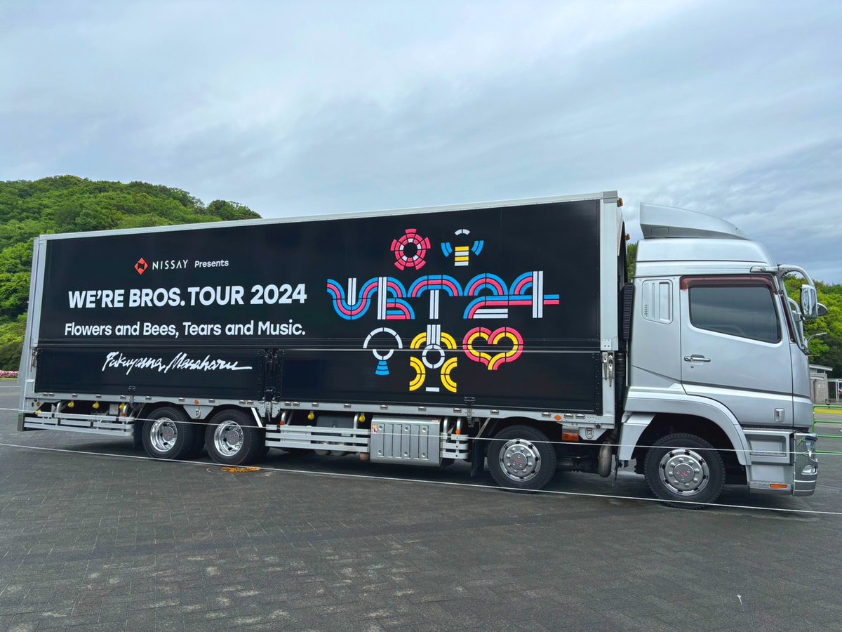 ╭━━━━━━━━━╮ #WBT2024 静岡公演 1日目🗻🍵 ╰━━━━v