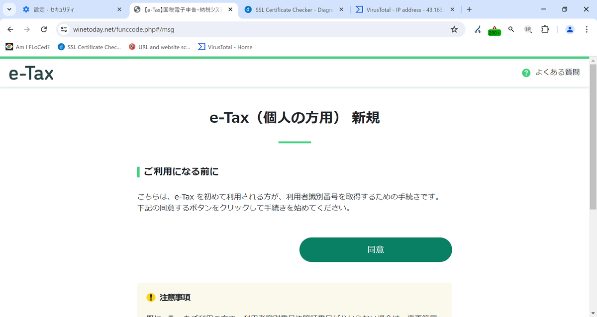 ○△□ プロフィール要確認 みー☆様確認用！ - メルカリ