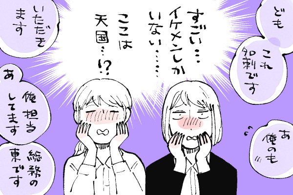 🐱キラキラにゃんこ生活
キラキラ✨イケメンパラダイス🤣 