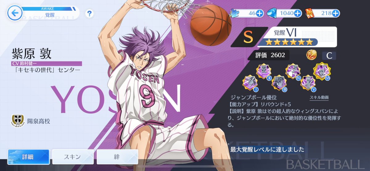 Elles@黒バスSR、ポケポケ tweet media