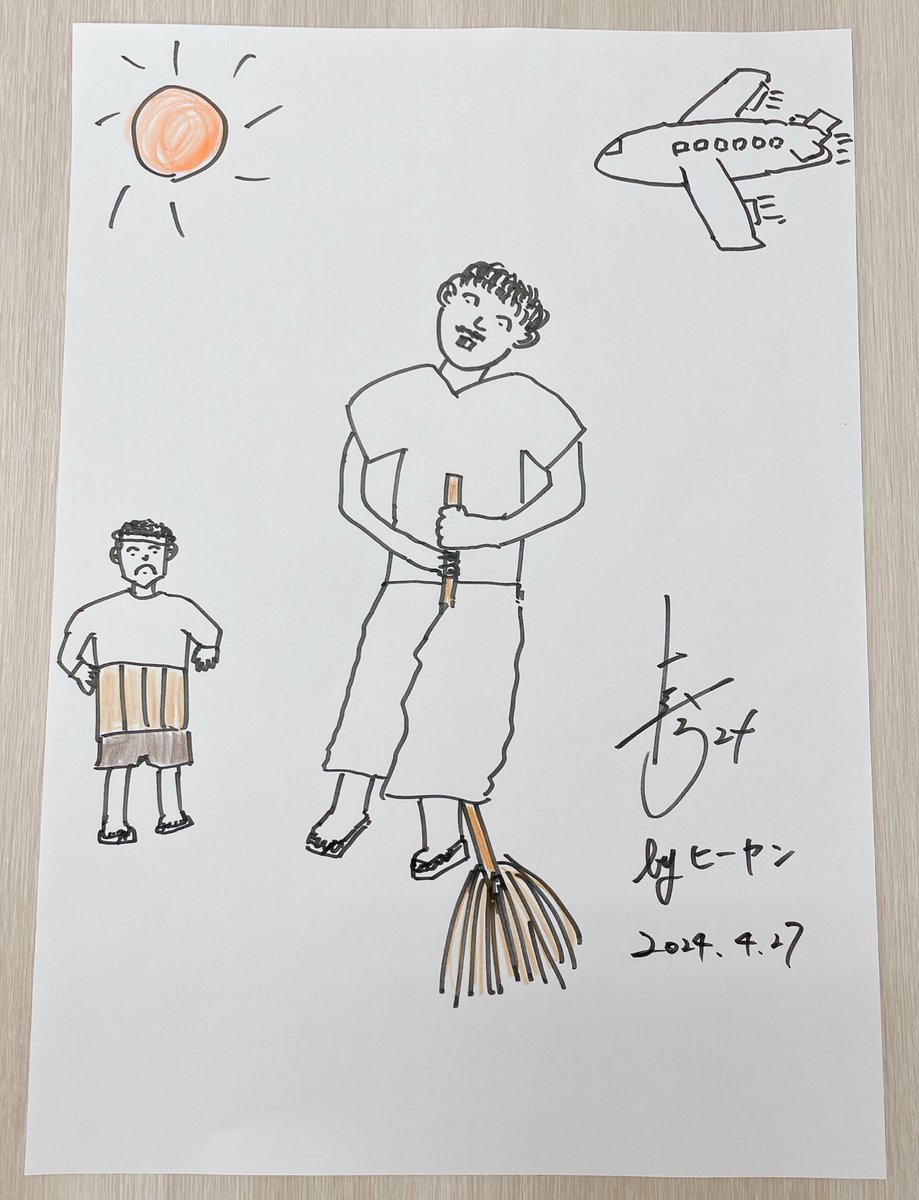 首長おっさん焼き物٩(๑❛ᴗ❛๑)۶ レレレのおじさん - অনুসন্ধান / X