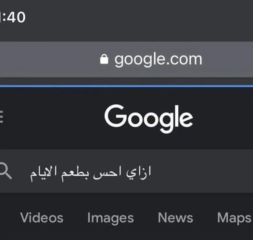 بجد