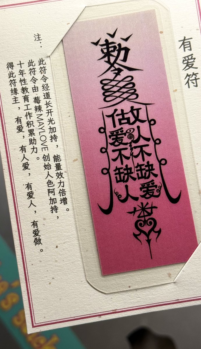 苔藓 (@nieniee040) on Twitter photo 