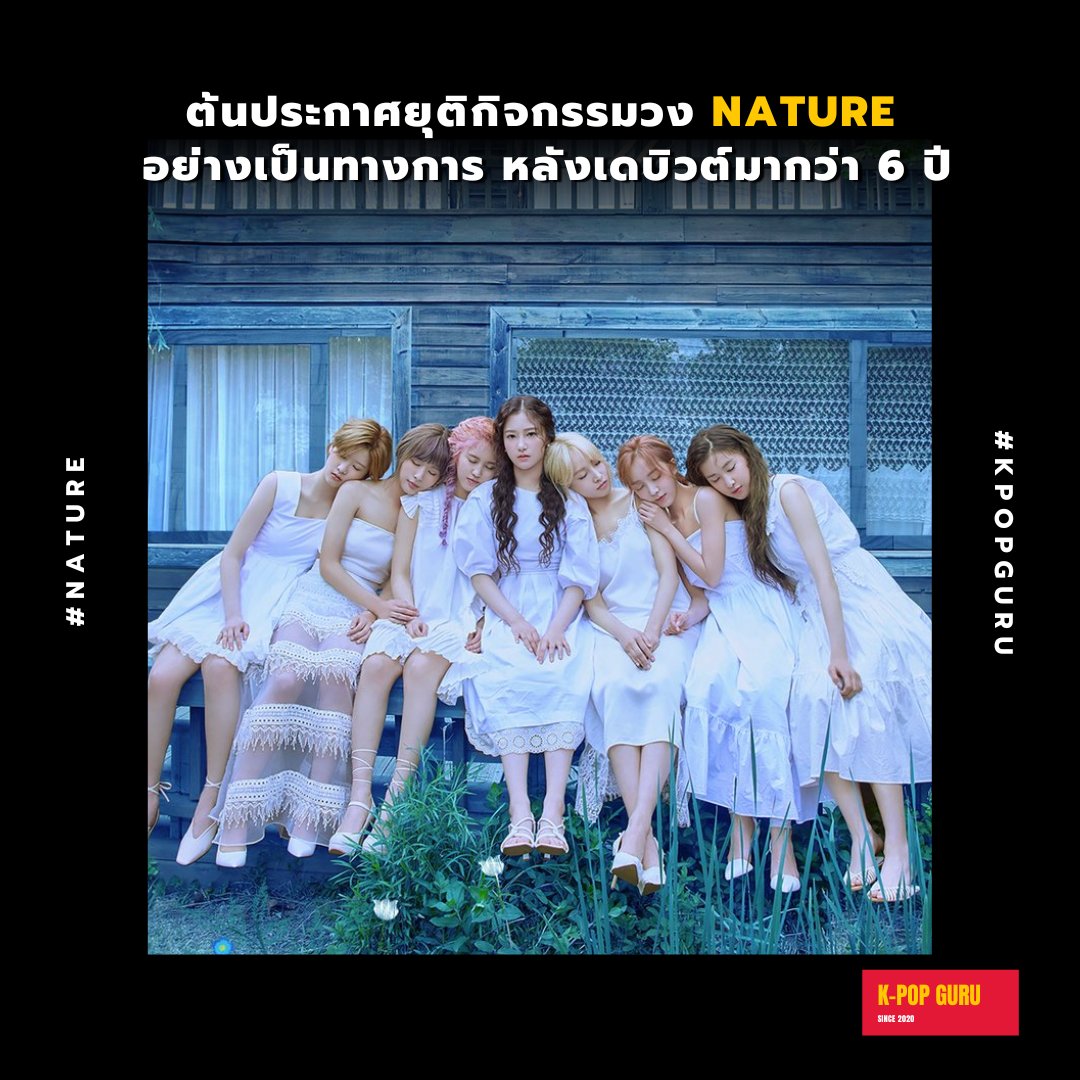 K-POP GURU tweet media