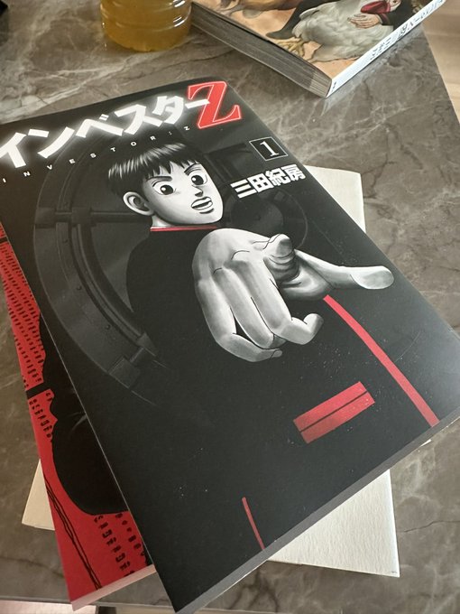 1週間に10冊くらい本読むんで、なにオススメですか、聞かれて？ 漫画のインベスターZは絶対読んだ方がいいっすね。 一見お金の話だけど、エロに通づる。 https://t.co/fIyDvFpxtz