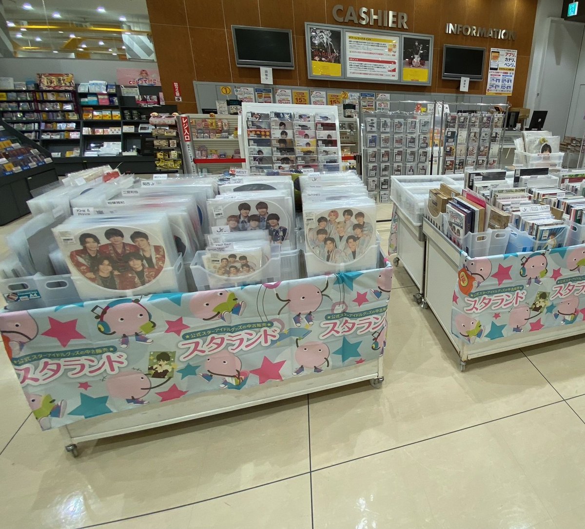 スタランド(旧ジャニランド)開催中✨ 「タワーレコード モレラ岐阜店