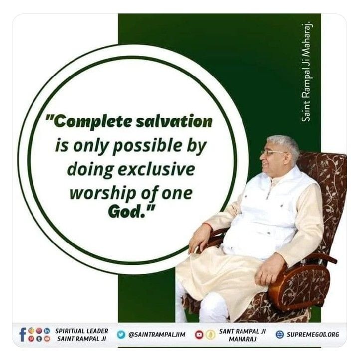 #GodMorningSaturday🌿🌺🌿🌺🌿🌺🌿🌺🌿🌺🌿🌺🌿🌺🌿🌺🌿🌺🌿🌺🌿🌺🌿🌺🌿
'Complete salvation 
is only possible by doing exclusive worship of one God.'........
#SaintRampalJiQuotes