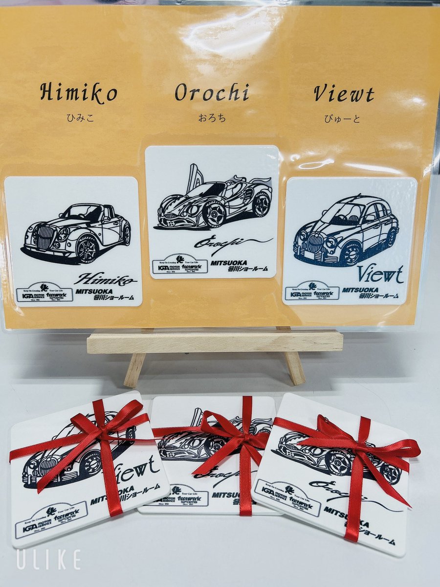 igamotors's tweet photo. 【本日・30日〜5月2日】は営業しております🙇‍♀️
光岡自動車の中古車やビュートストーリーの展示車をぜひ見に来てください🚗🙌🏻
上記の期間に来店された方には、
★当店オリジナル　光岡車コースター★等を
🎁プレゼント🎁いたします👏🏻✨

#GW #ゴールデンウィーク #お出かけ #香川県 #四国 #光岡自動車 https://t.co/BsOI6rb1YD