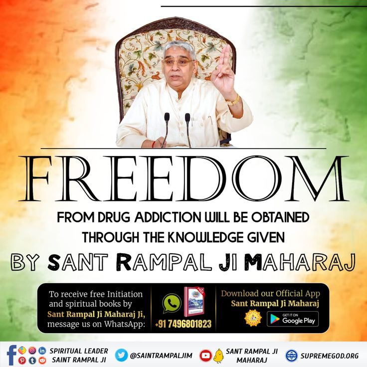 #GodMorningSaturday FREEDOM FROM DRUG ADDICTION WILL BE OBTAINED THROUGH THE KNOWLEDGE GIVEN BY SANT RAMPAL JI MAHARAJ #सत_भक्ति_संदेश