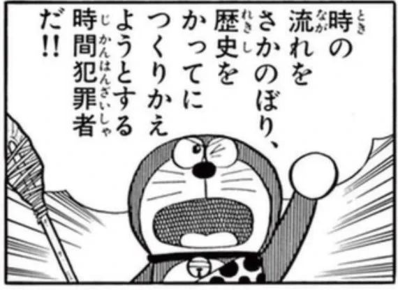 細かい事情は分からないから目をいからせて抗議する気はないけど、「江戸川乱歩の賞」で「ペンネームが不真面目だから減点」というのはギャグとして笑っちゃいますね(笑)。 