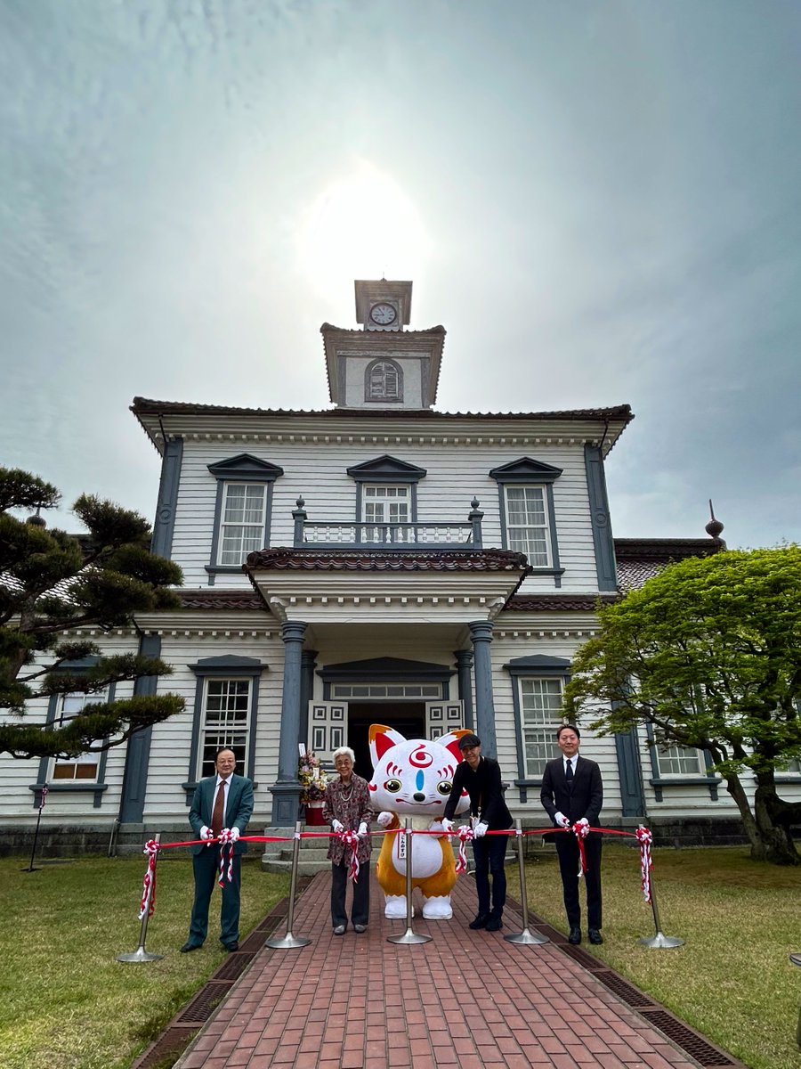 本日から信濃藤四郎の刀剣展示コラボがスタートする鶴岡市・致道博物館にて、宣伝隊長のおっきい こんのすけがセレモニーに参加しました！ 11時に荘内神社、14時に大督寺さんへお伺いします。こんのすけカードも配布しますので是非遊びに来て下さい△△ chido.jp #刀剣乱舞 #とうらぶ