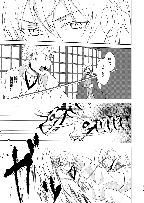 ⑥ 