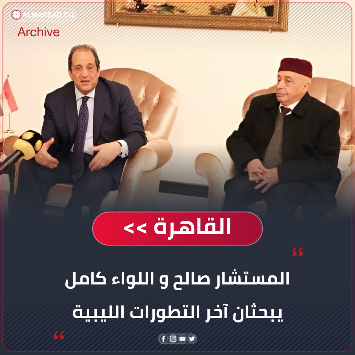 اكبر عدو للاسلام هم من تقلدو مناصب في مصر بستثناء الشهيد محمد مرسي عدا ذلك بدون استثناء منذو نشاءت الدولة الفاطيميه فيها وهي خنجر مسموم في قلب اسلام ومسلمين وخاصه في ليبيا وفلسطين