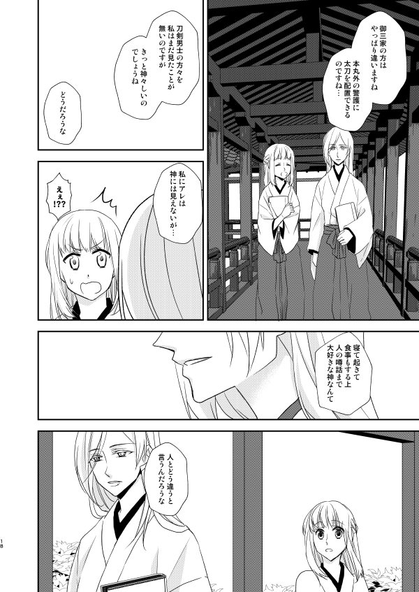 ② 