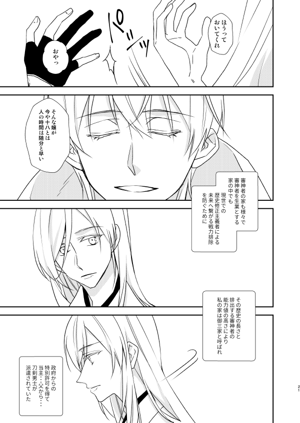 ③ 