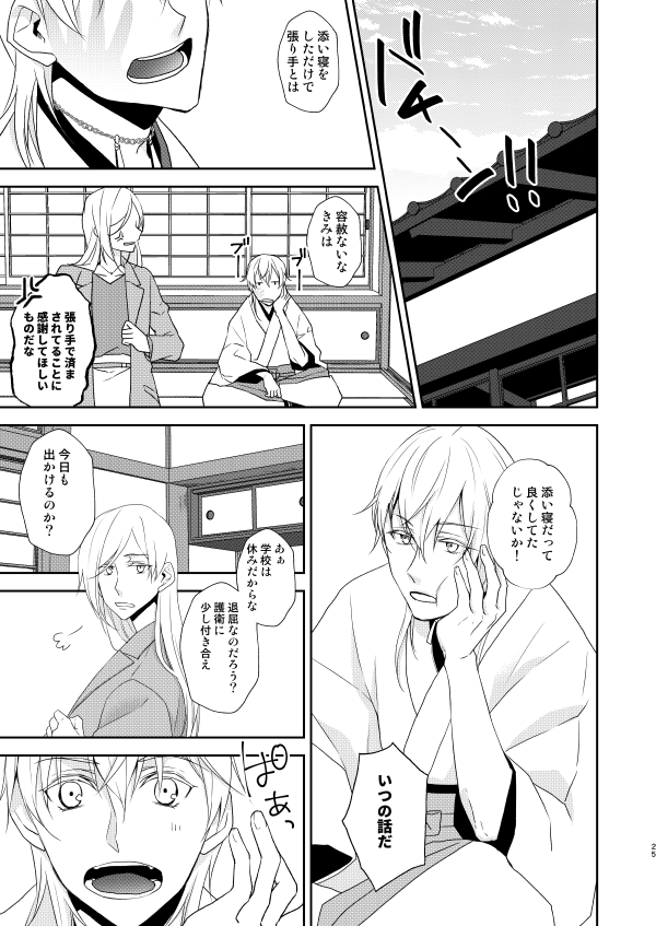 ④ 