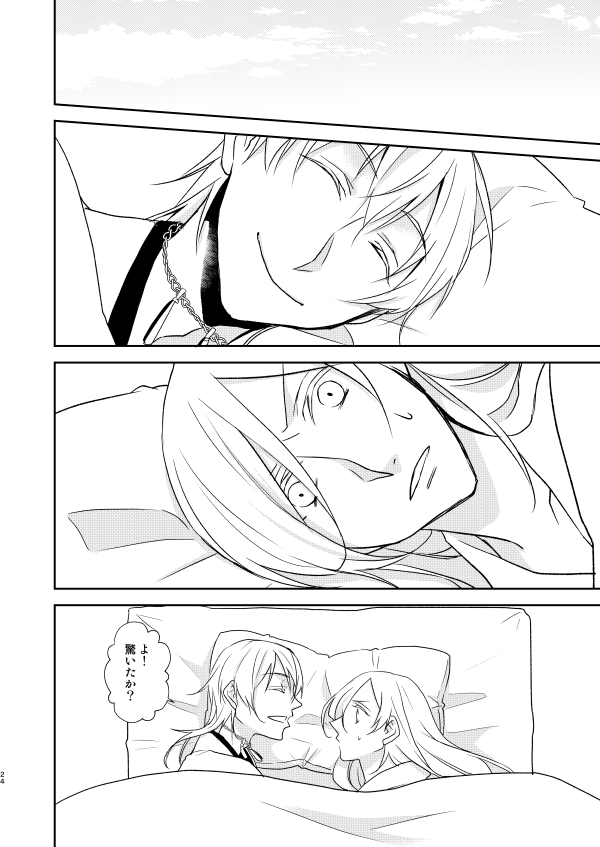 ④ 