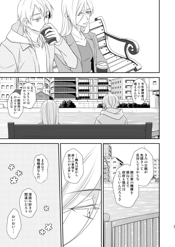 ⑤ 