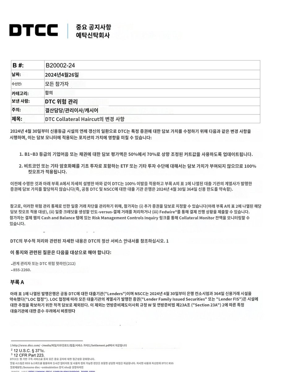 USDTOTC 장외거래[구글도배,구글찌라시 텔 𝑮𝑺𝑬𝑶8]비트코인업체.gwq
