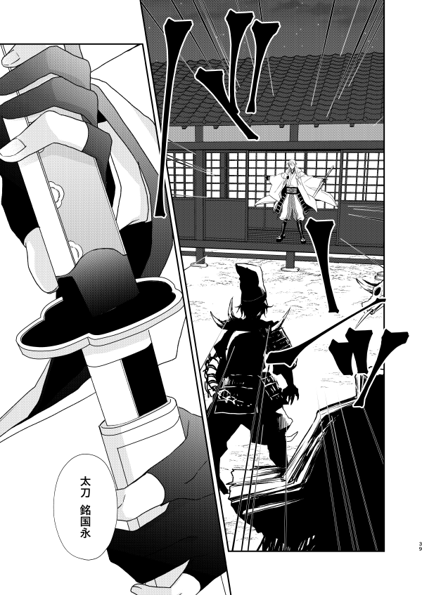 ⑧ 