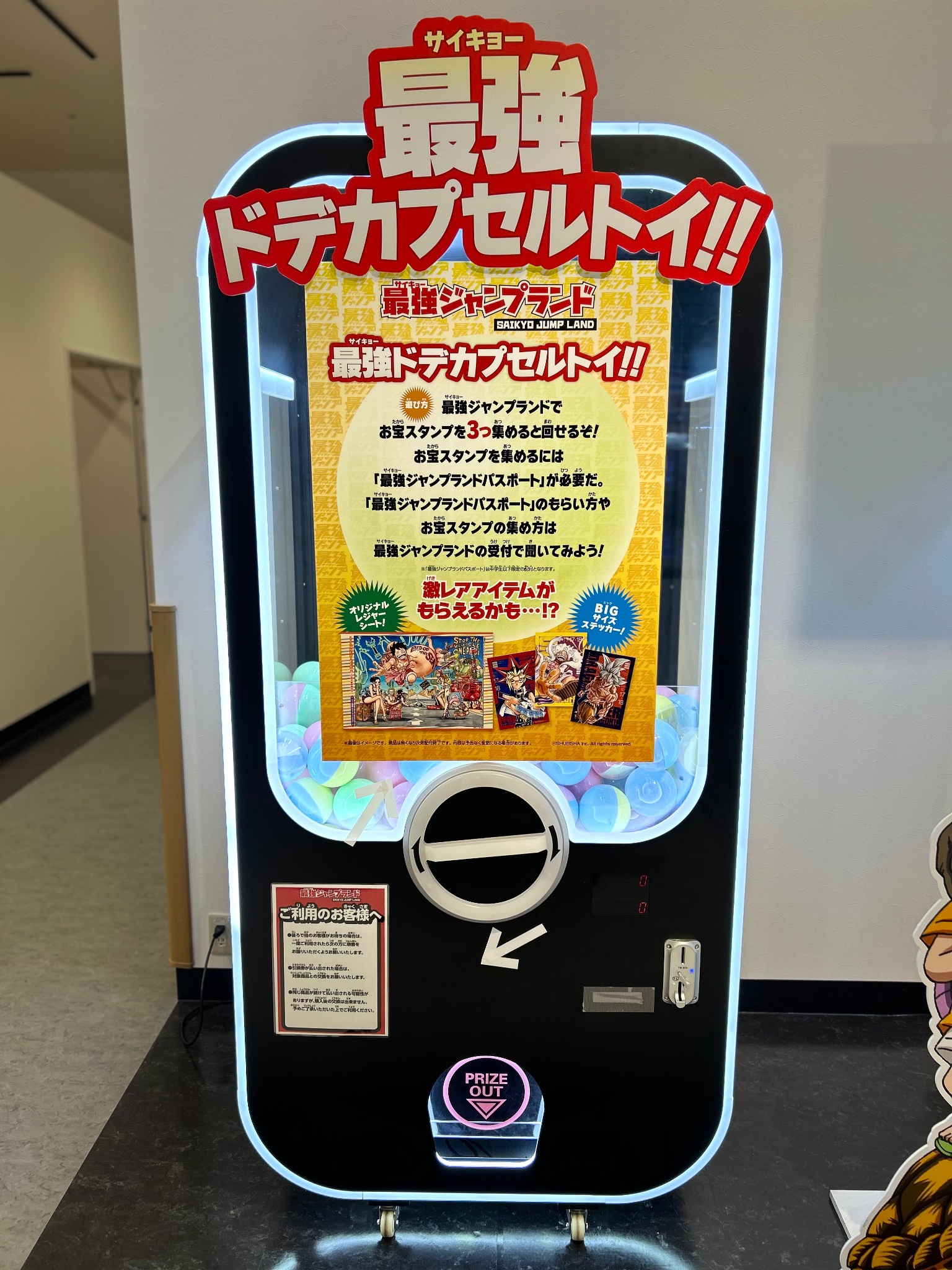 最強ジャンプ編集部 على X: 