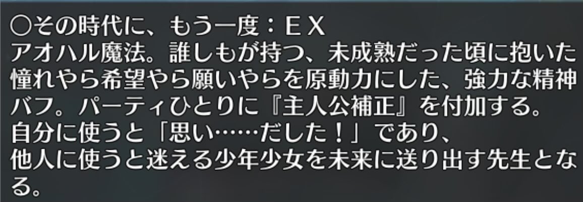 ブルーアーカイブじゃねぇか！！！！！！！！！！！！！！！！！
ねぇこれかなりシッテムの箱だよ！！！！！！！！！！！！！！！！