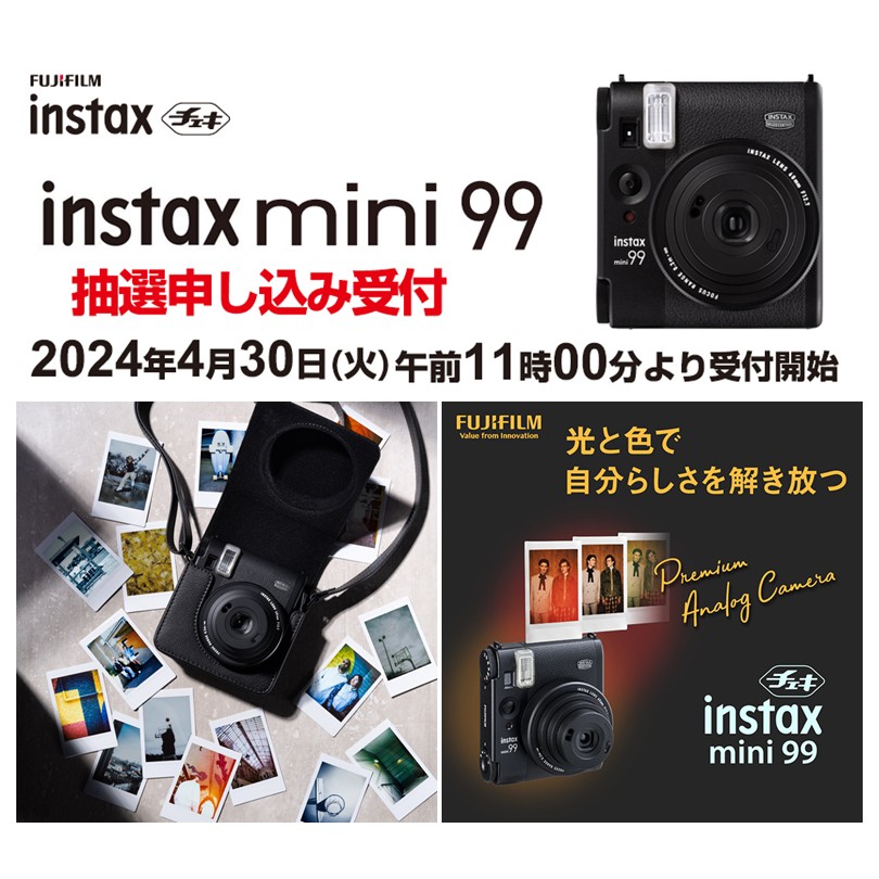 ヨドバシドットコム 会員様限定 #富士フイルム「チェキ instax mini 99