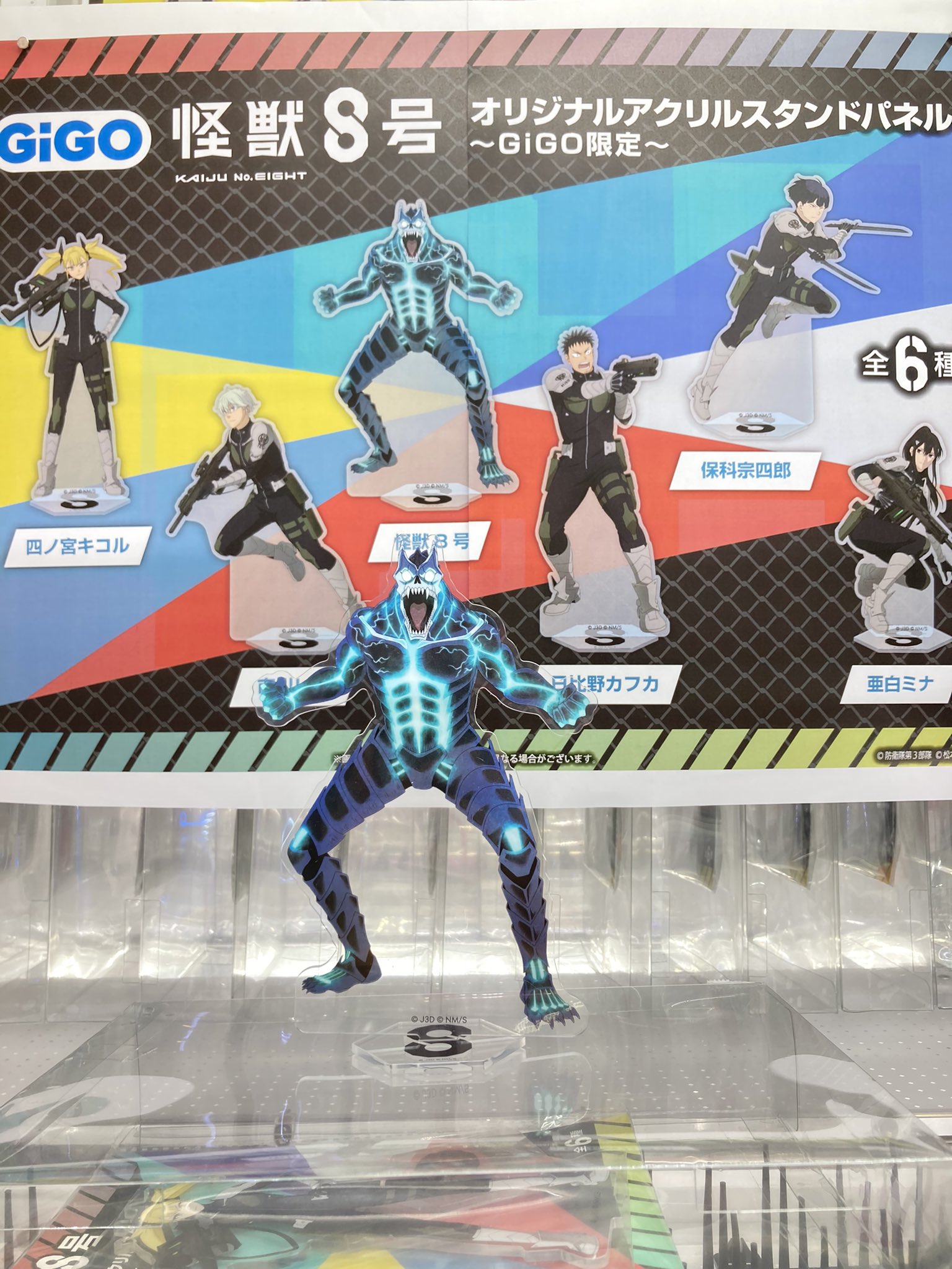 GiGO白河 على X: 