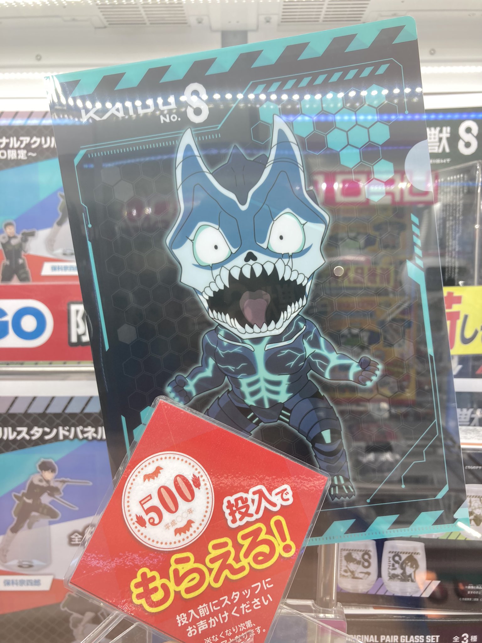 GiGO白河 على X: 