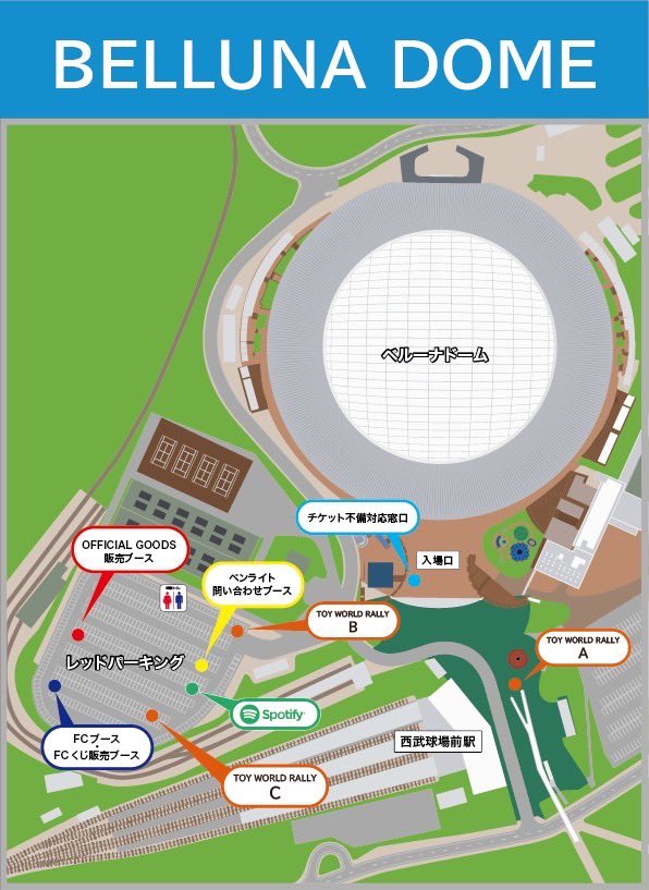 Stray Kids Fan Connecting 2024 'SKZ TOY WORLD' 4月27日(土) 埼玉・ベルーナドーム MD / FC ブース 10:00 OPEN 公演 OPEN 15:30 / START 17:30 🧸 MDの詳細はこちら straykidsjapan.com/info/archive/?… 🤖 FC特設サイトはこちら skz-stayjapan.com/STW_SITE/ #StrayKids #スキズ #SKZ_FanConnecting…