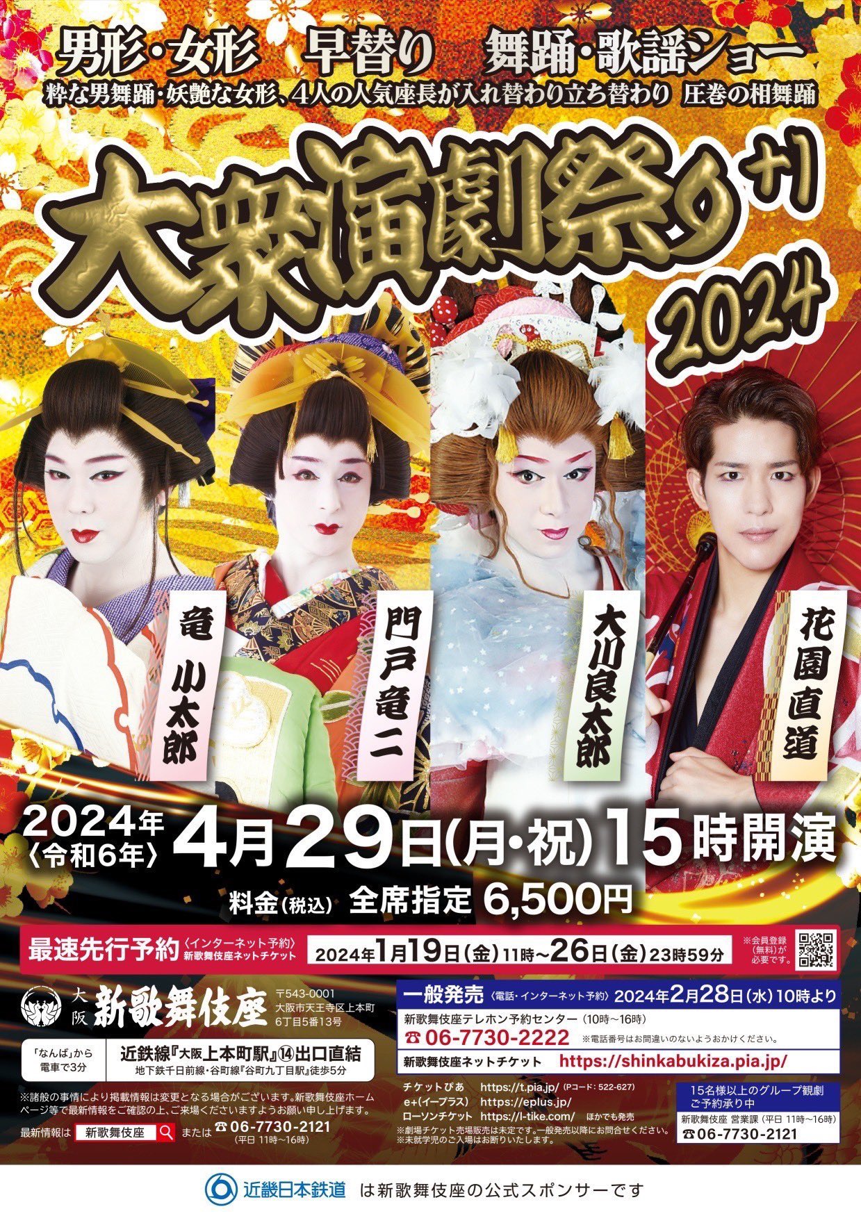 おといこ様 ご確認用ページです(^_^) （ご利用ガイド |イオンの公式  