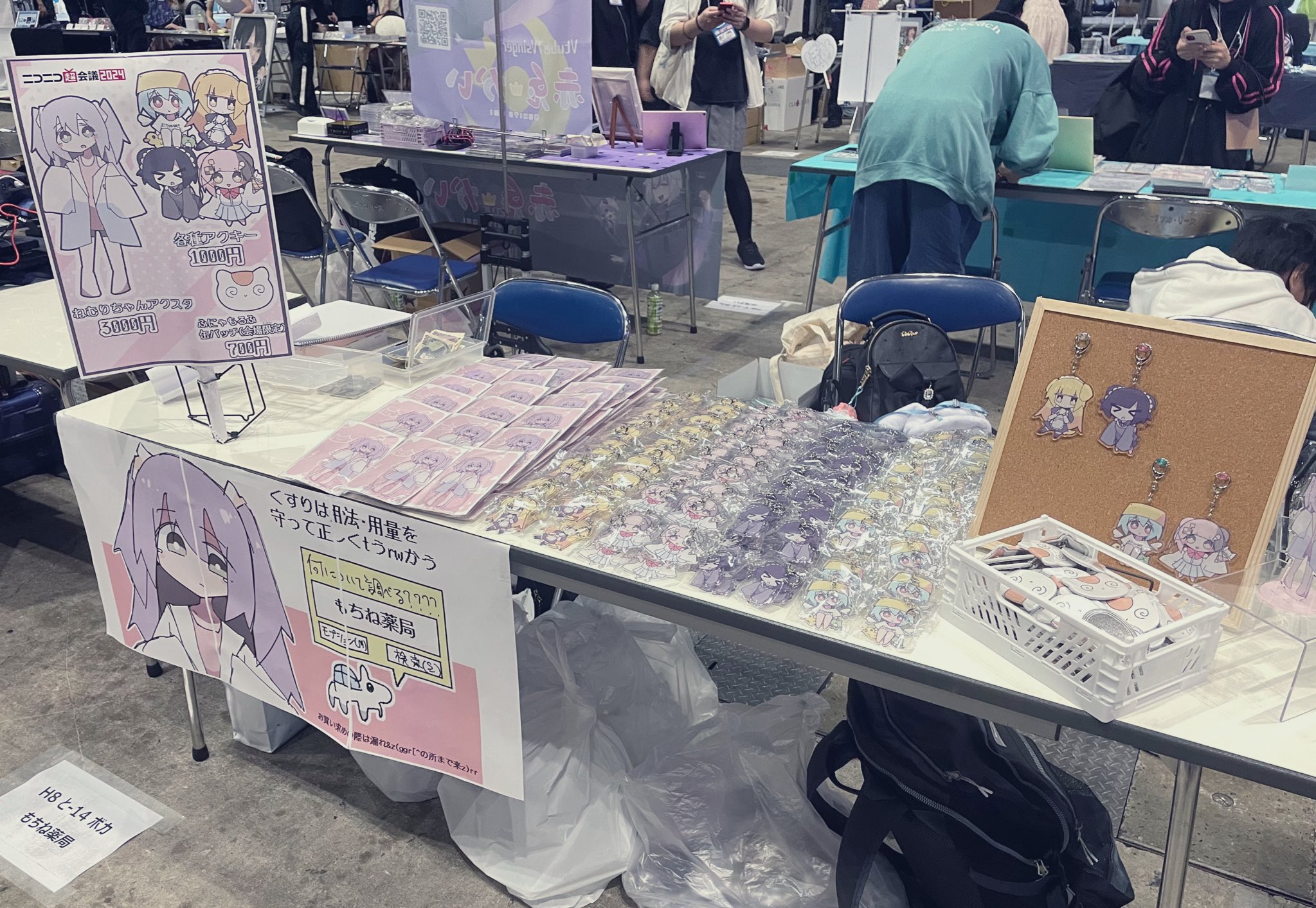 ともち(=^・・^=) キュボイドパワースマートスポーツ – BMZ公式