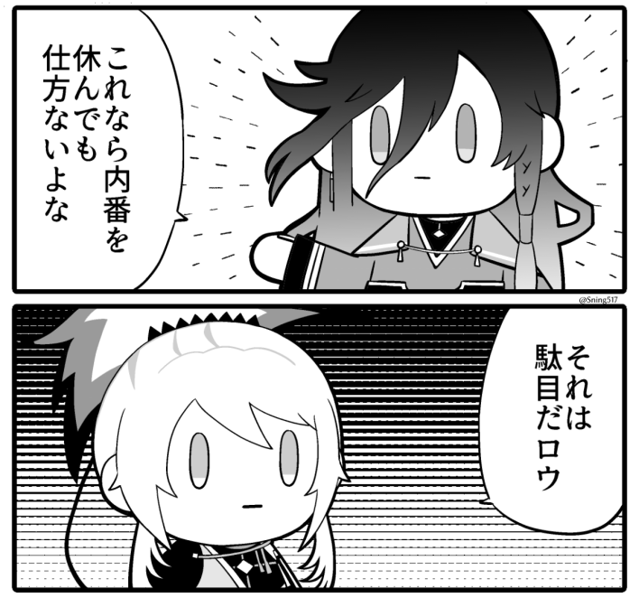 おさんぽ 