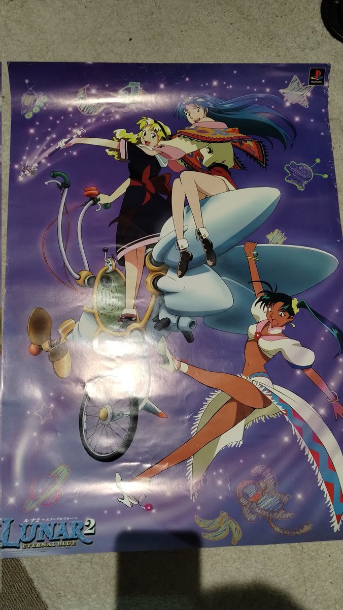 hamsapsukebe's tweet image. ルナ2エターナルブルーPS1のポスター。
#ゲームポスター 
#GameArts