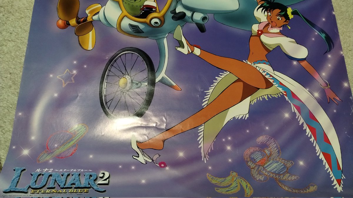 hamsapsukebe's tweet image. ルナ2エターナルブルーPS1のポスター。
#ゲームポスター 
#GameArts