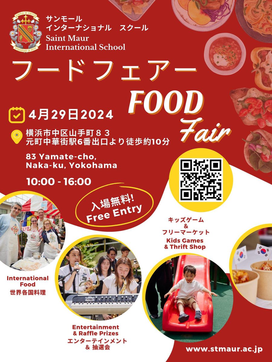 #FoodFair #Yokohama