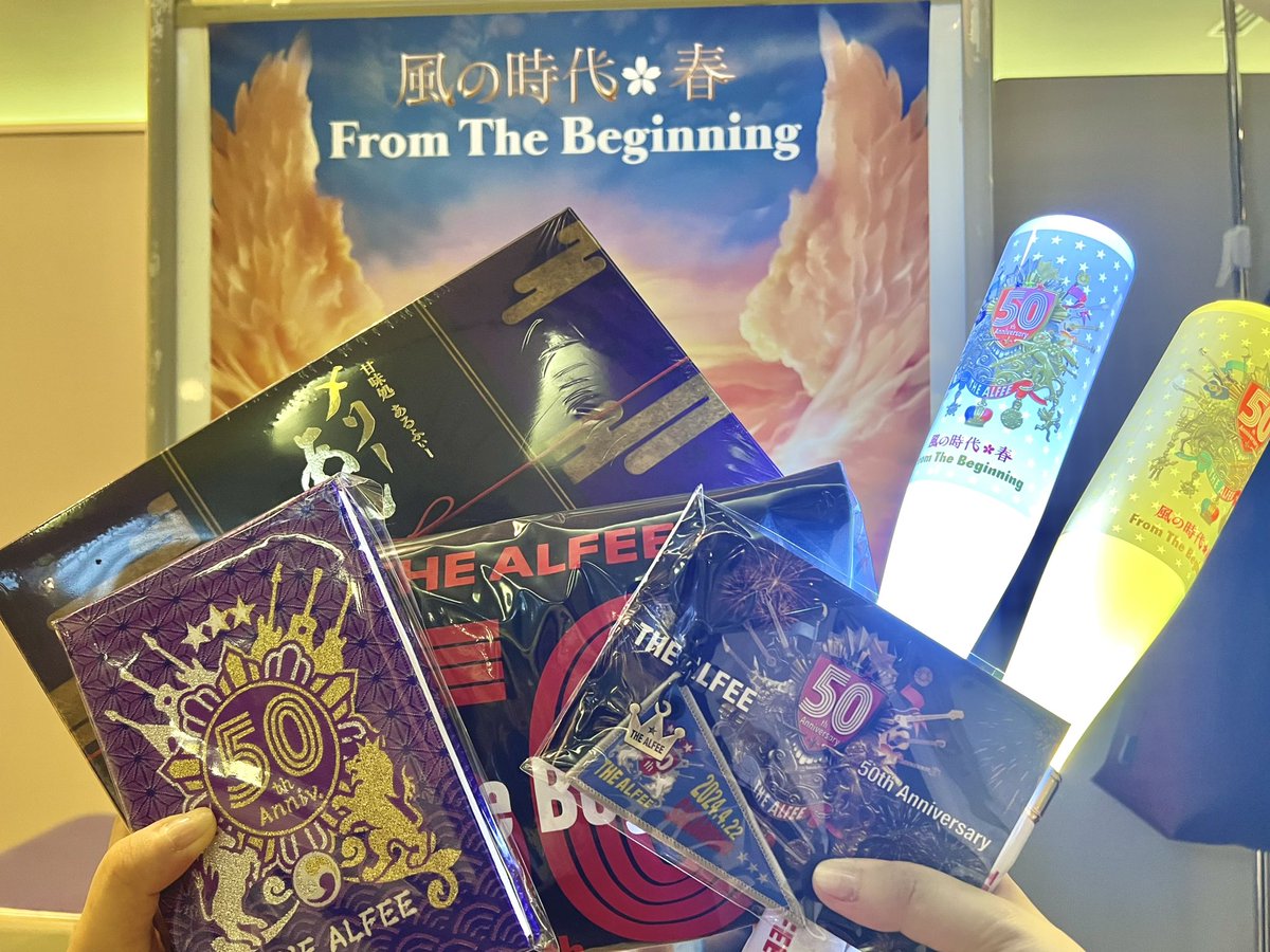 ALFEE専用アカウント作りました〜🍀
みなさん仲良くしてください！
春ツアーはNHK2日間と神奈川県民ホールに参戦予定です🎸

 #THEALFEE  #ALFEE  
 #THEALFEE50周年  #THEALFEE50周年推し活