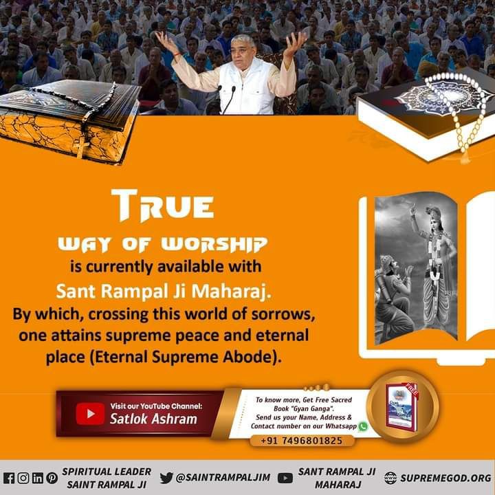 #GodMorningSaturday 🏞🏞 True way of worship is currently available with Sant Rampal Ji Maharaj. 🌿💐⚘️🍁🍁⚘️💐🌿 Visit:- Sant Rampal Ji Maharaj YouTube channel 🖥 #SaturdayMotivation #GyanGanga