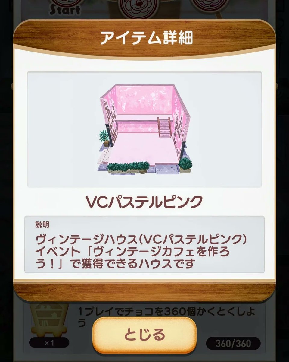 kumapoyo_game tweet picture