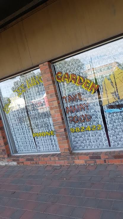 @RabidLagomorph The Empress King Garden Chinese Restaurant in Warracknabeal in the Wimmera, VIC. I had a work event dinner there nearly 30 years ago. Place still going strong and exterior hasn’t changed.